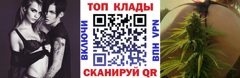 Купить Черногорск Cocaine  Мефедрон  kraken онион  Канабис  Гашиш 