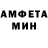 MDMA кристаллы Garena Flow