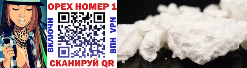 где можно купить   Черногорск  сайты даркнета официальный сайт  Cocaine 98% 