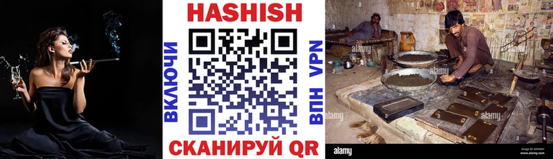 ГАШИШ Изолятор omg ССЫЛКА Черногорск