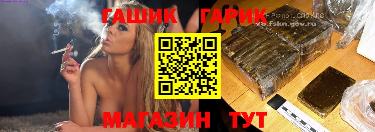 Черногорск  Гашиш AMNESIA HAZE  Гашиш  Гашиш ice o lator  Вход с VPN 