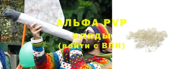 герыч Лагань