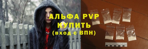 apvp Лабытнанги