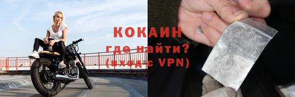 герыч Лагань