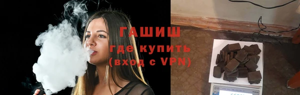 герыч Лагань