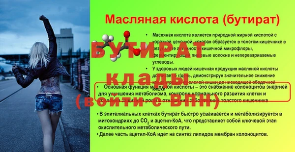 герыч Лагань