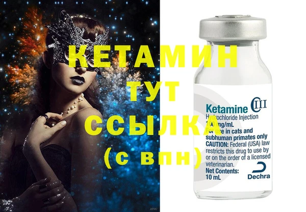 метадон Ладушкин