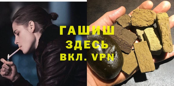 герыч Лагань