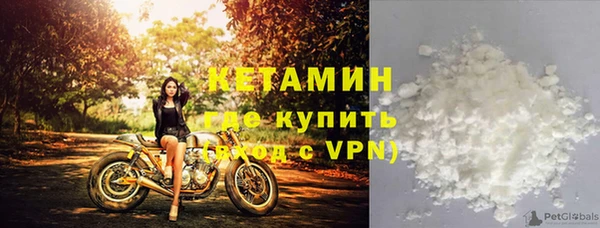 герыч Лагань