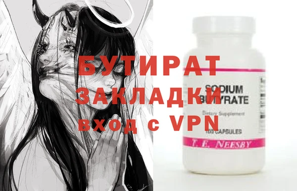 метадон Ладушкин
