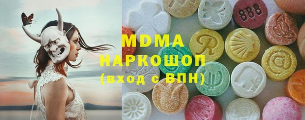 герыч Лагань