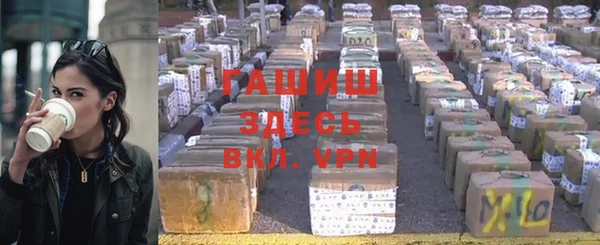 герыч Лагань