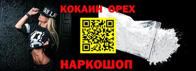 наркотики Канаш