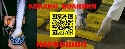 наркотики Канаш