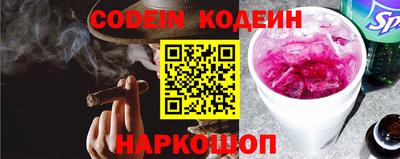 наркотики Канаш