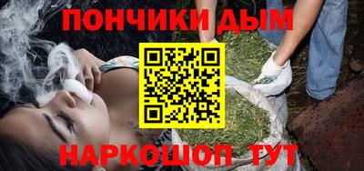 наркотики Канаш