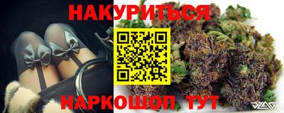 наркотики Канаш