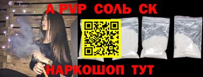 MDMA Кандалакша