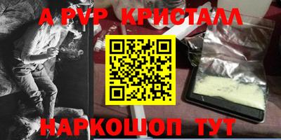 MDMA Кандалакша