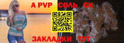 экстази Камышлов