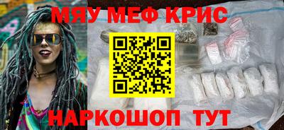 наркотики Канаш