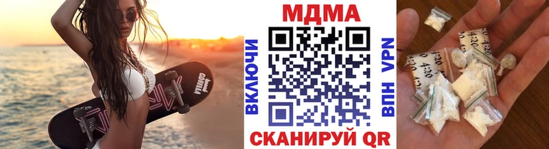 kraken онион  Черногорск  МДМА Molly 