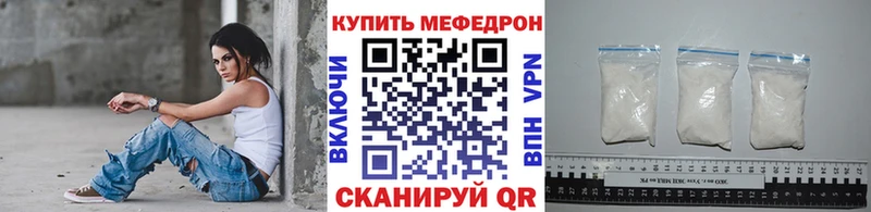 Меф мука Черногорск