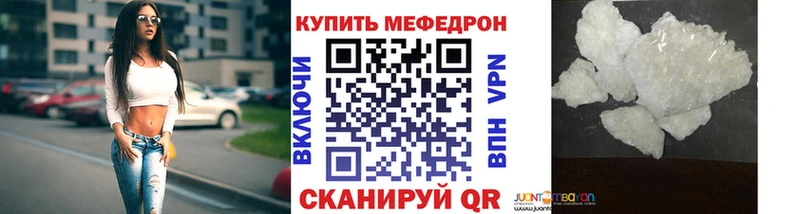 Меф кристаллы  мориарти наркотические препараты  Черногорск 