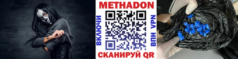 купить   Черногорск  hydra ONION  Метадон кристалл 