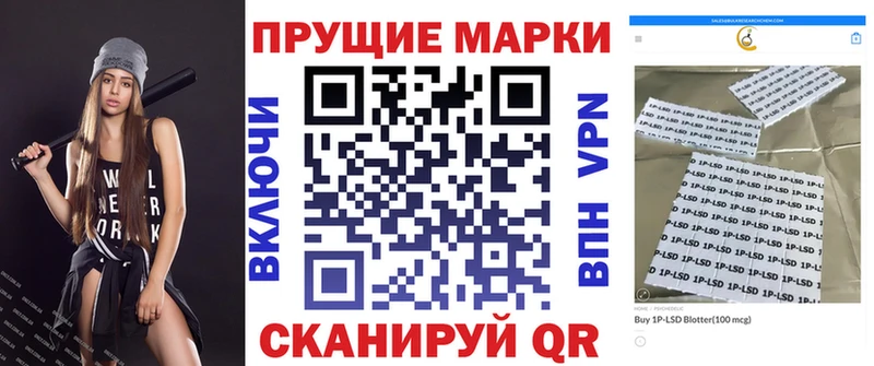 Наркотические марки 1500мкг  как найти закладки  Черногорск 