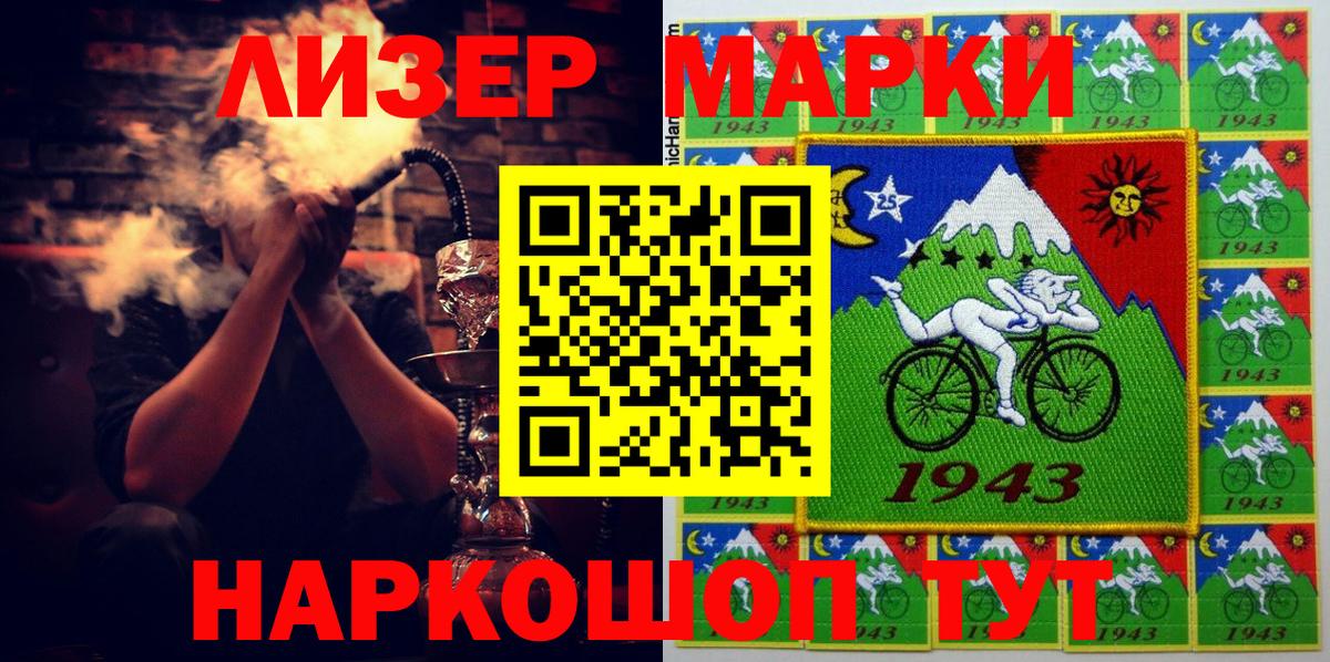 Каннабис  ГАШИШ  Вход с VPN  КОКАИН  Черногорск  МЕТАМФЕТАМИН  Гашиш  Меф кристаллы  A PVP СОЛЬ  