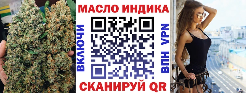 Дистиллят ТГК жижа как найти наркотики ОМГ ОМГ tor Черногорск